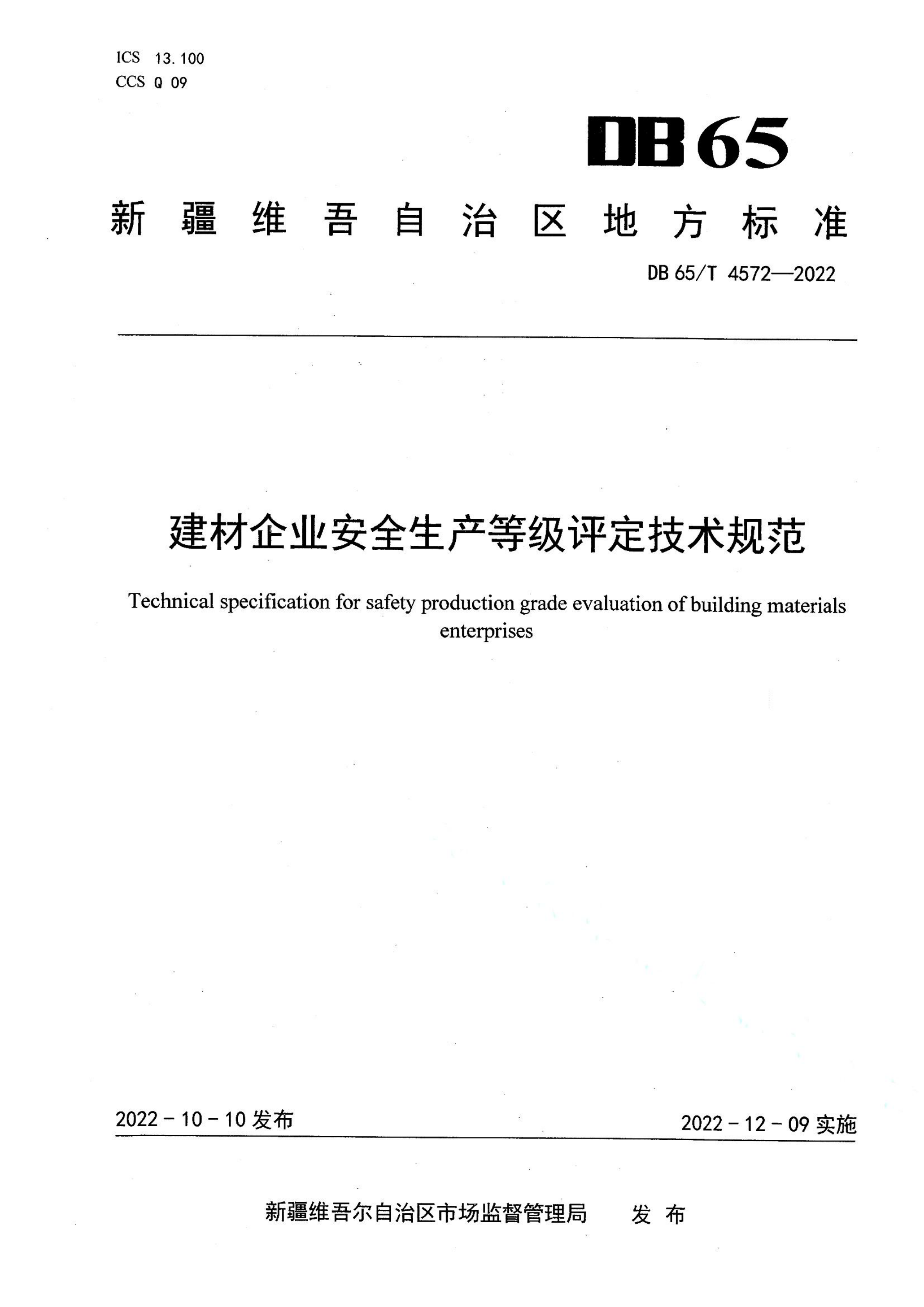 资源详情图